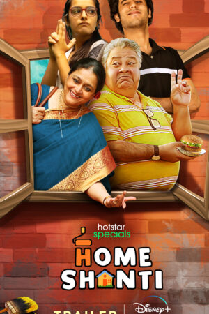 Home Shanti S01 Complete