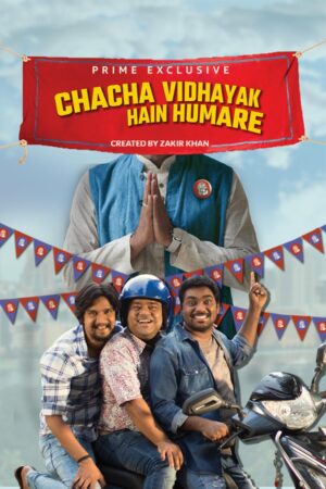 Chacha Vidhayak Hain Humare S03 Complete